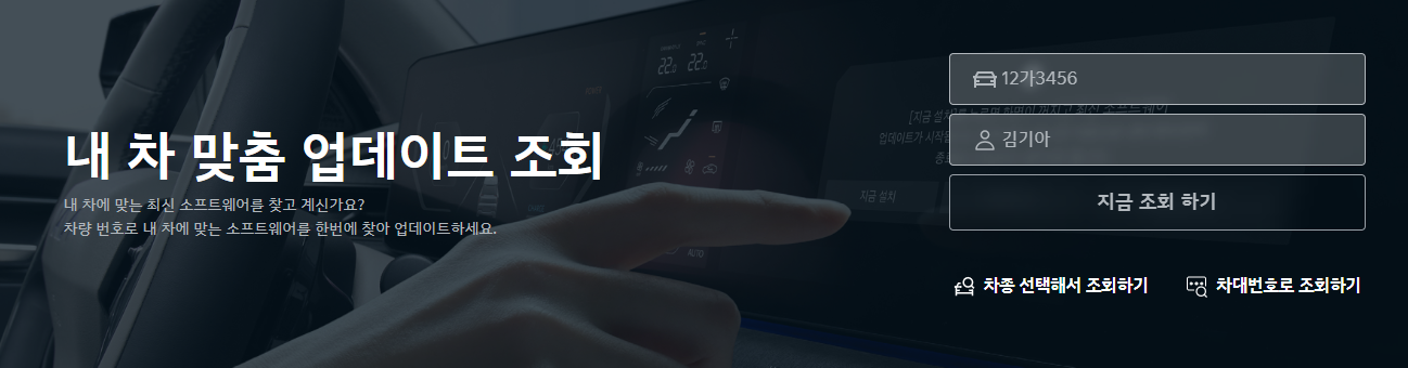 k5 네비 업데이트