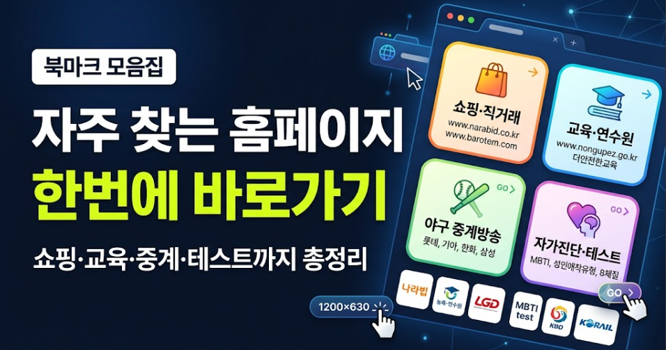 홈페이지