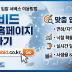 나라비드