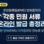 조회