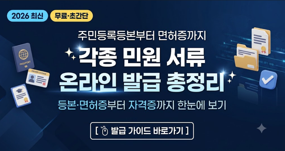 서류