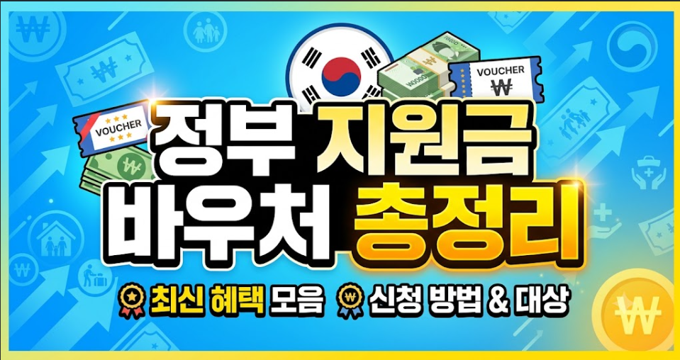 신청